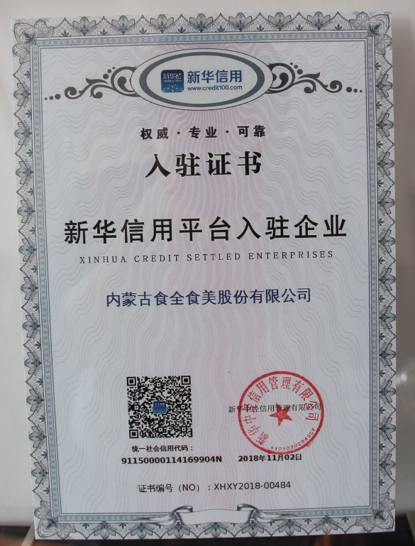 20181108/fdbd4148418ece66ae8f64a8018d42c3.png 20181108/fdbd4148418ece66ae8f64a8018d42c3.png